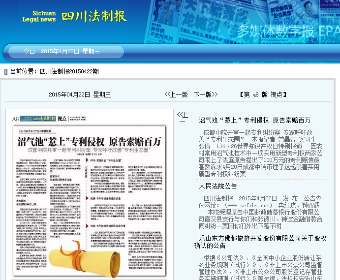 QQ截图20150422144115.jpg