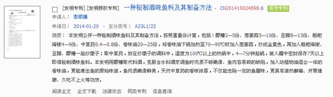 图1 (2016.4.11).jpg