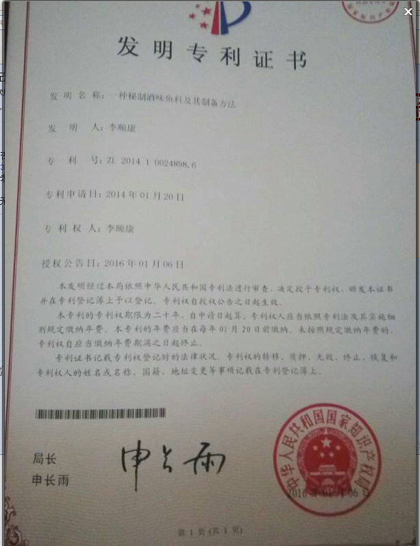图2(2016.4.11).jpg
