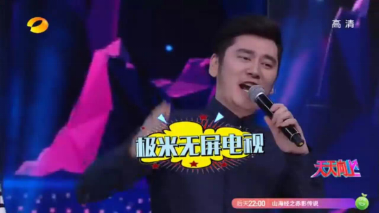 湖南卫视宣传.png