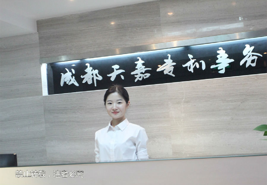 前台形象1_副本.jpg