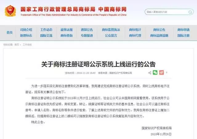 微信图片_20181203104235.jpg