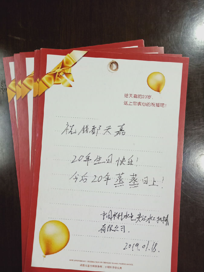 IMG20190121142618.jpg