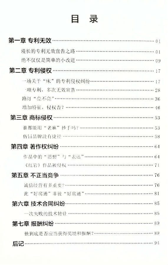 三.1.jpg