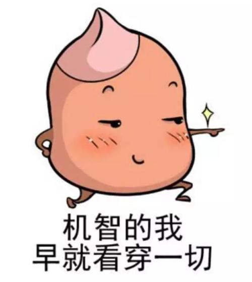 表情包.jpg