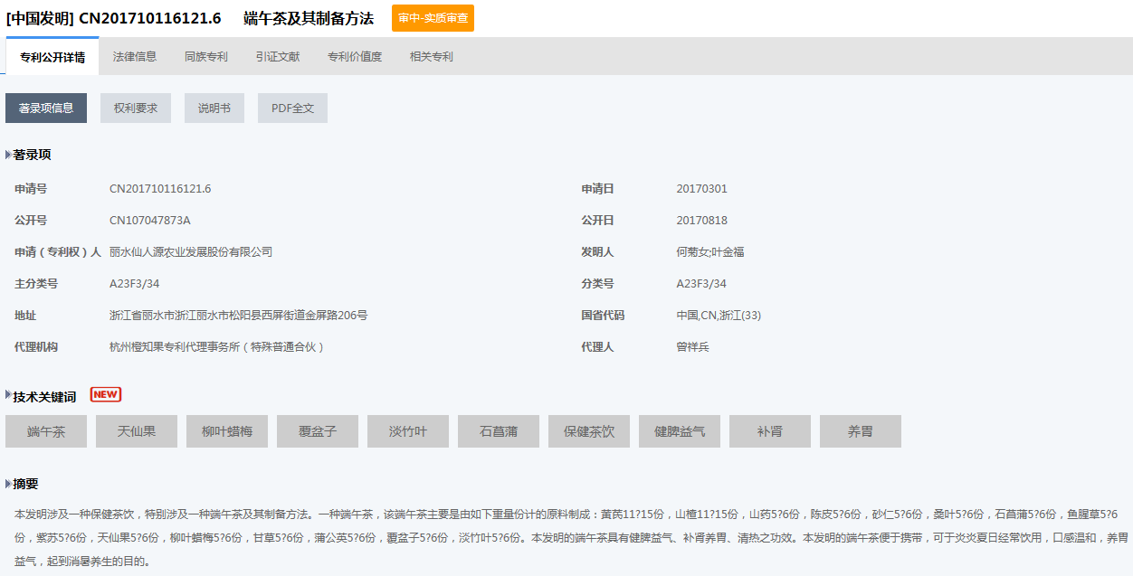 茶2.png