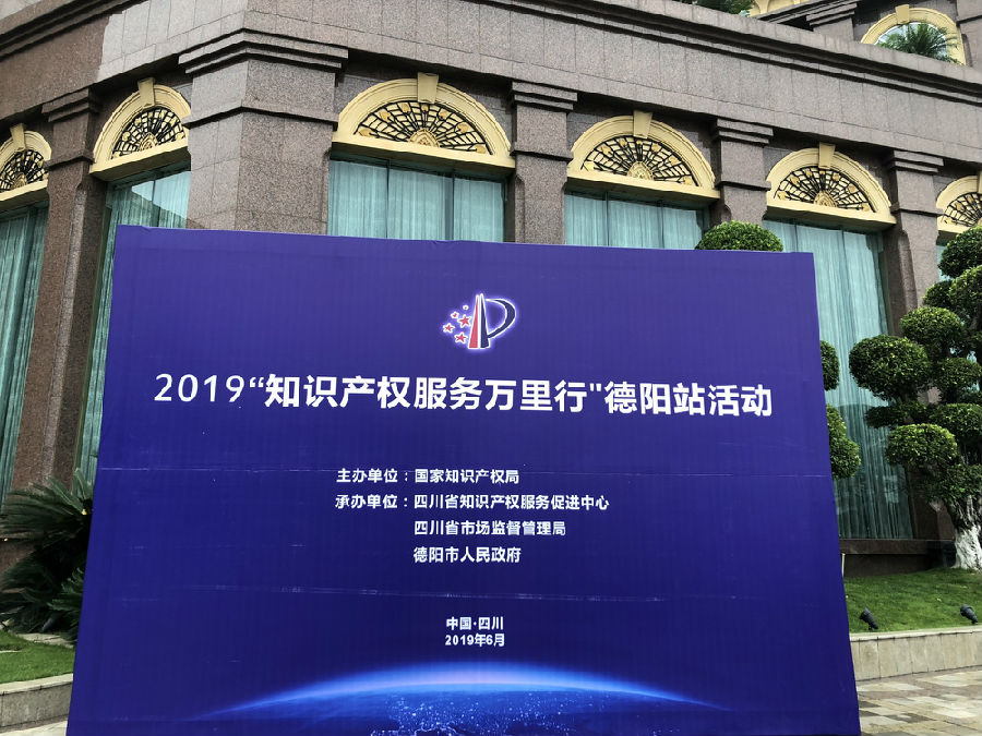 德阳1.jpg