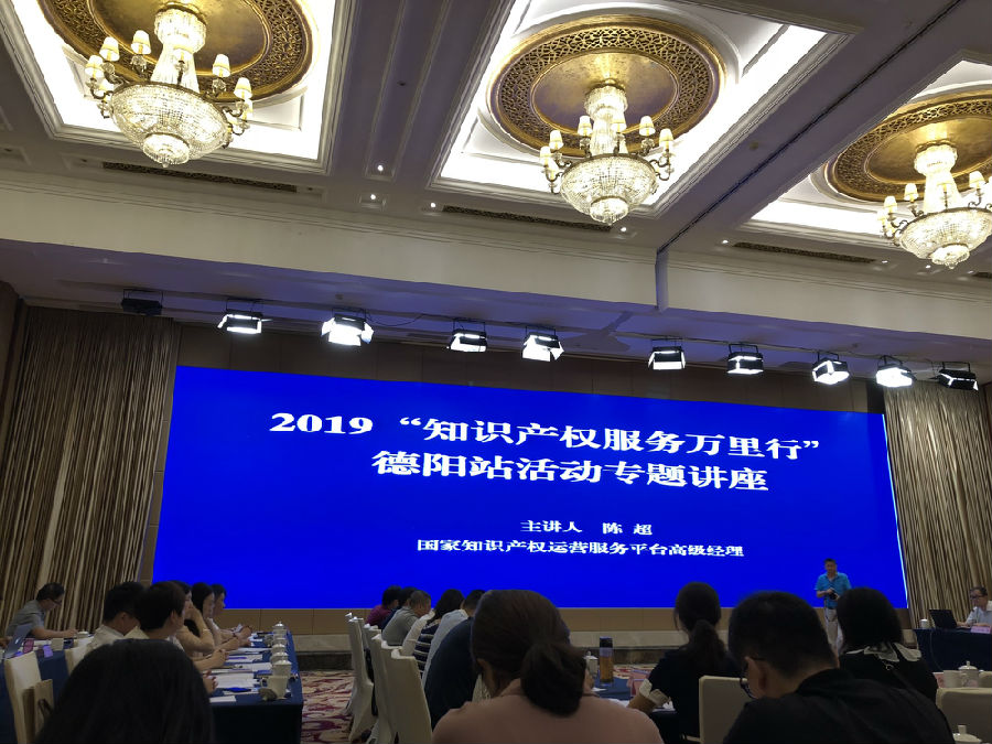 德阳2.jpg