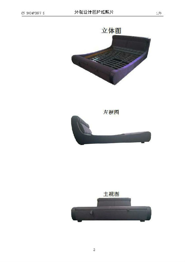 四.jpg