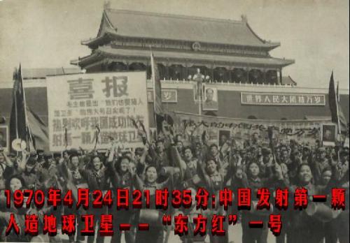 1970.1.jpg