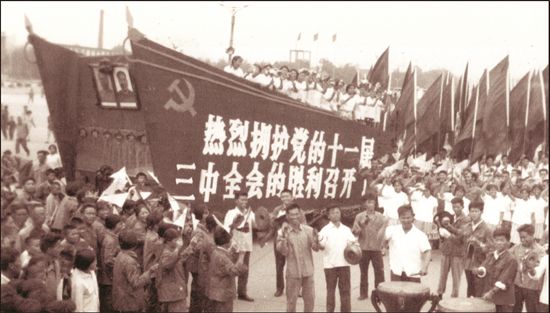 1978.1.jpg