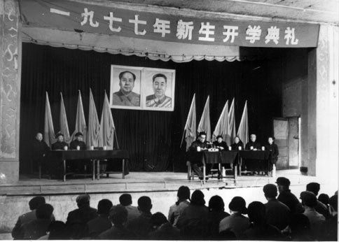 1977.jpg