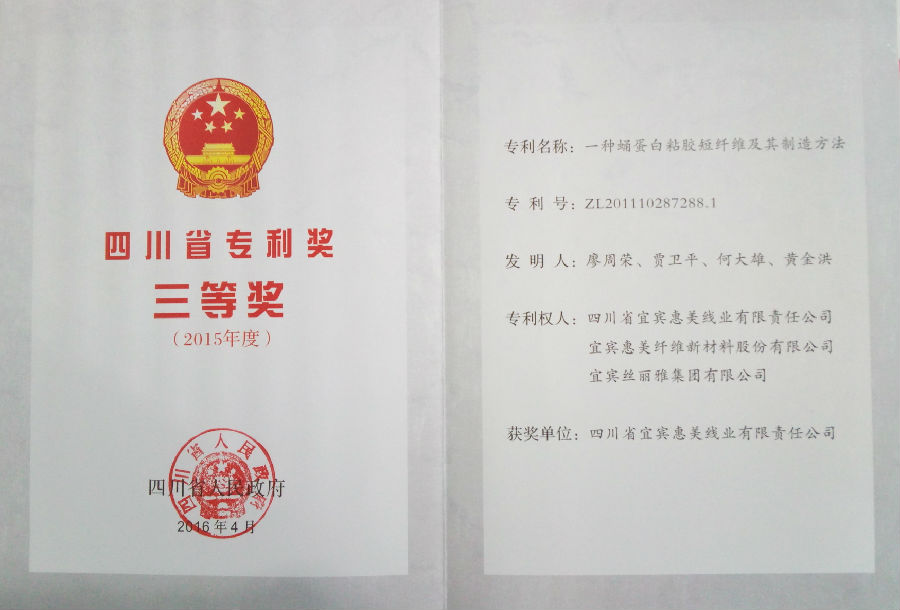 1奖2.jpg