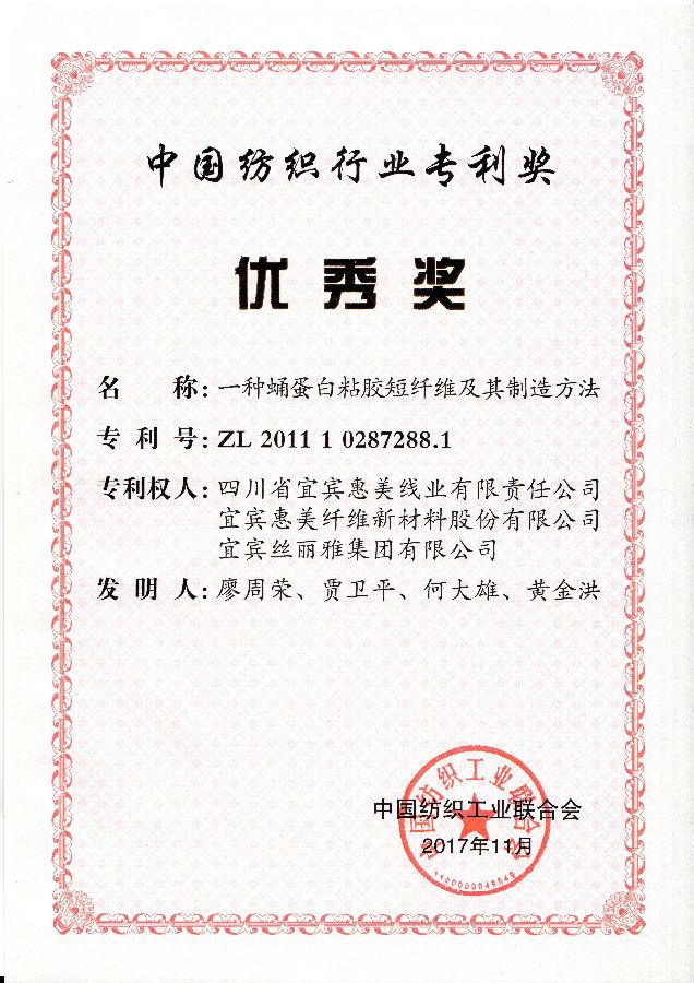 1奖3.jpg