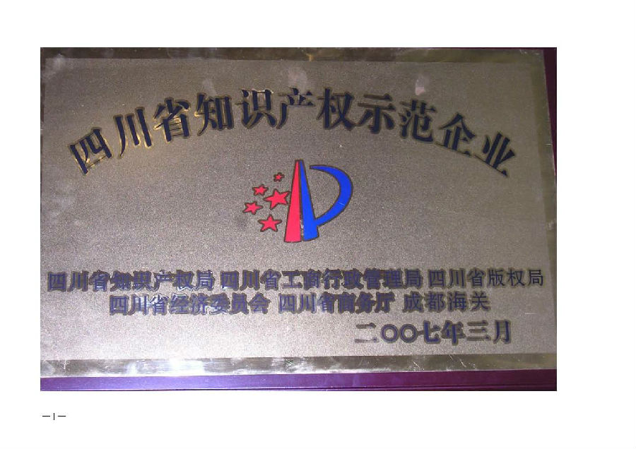证2.jpg