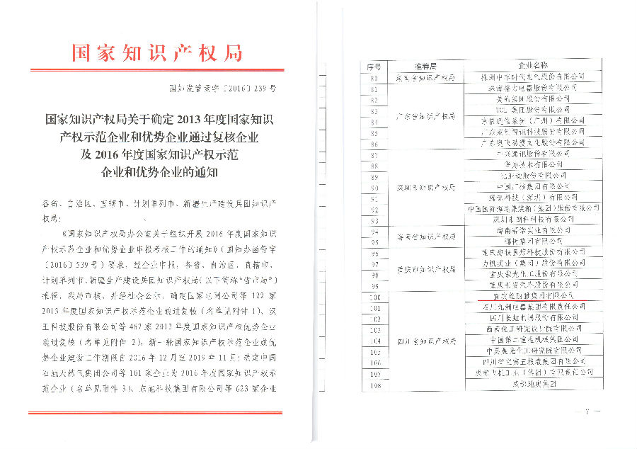 证3.jpg