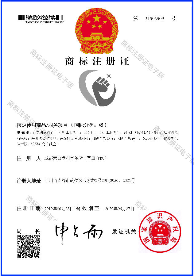 商标2.jpg