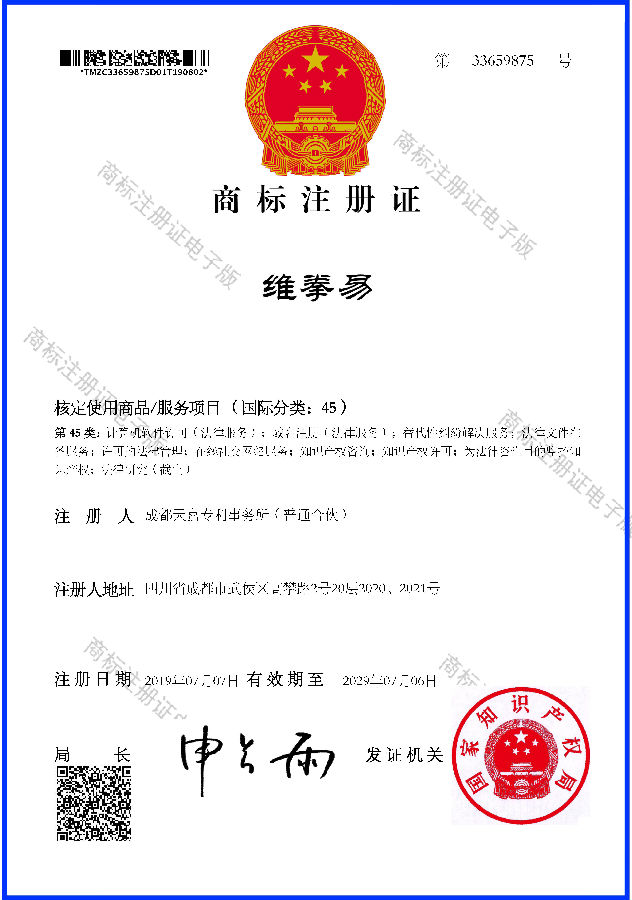 商标4.jpg