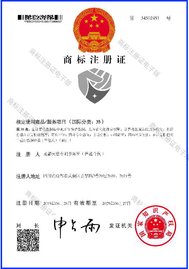 商标5.jpg