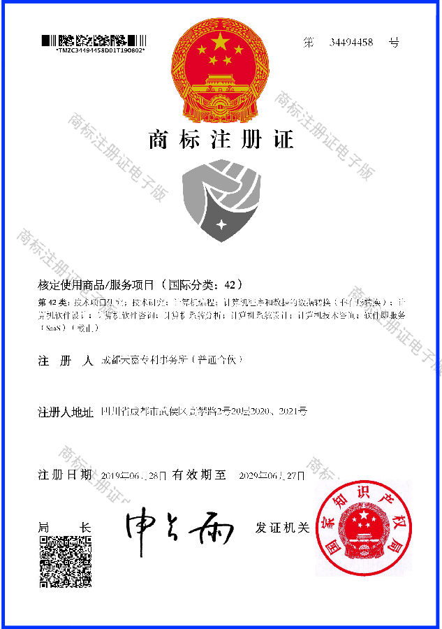 商标6.jpg
