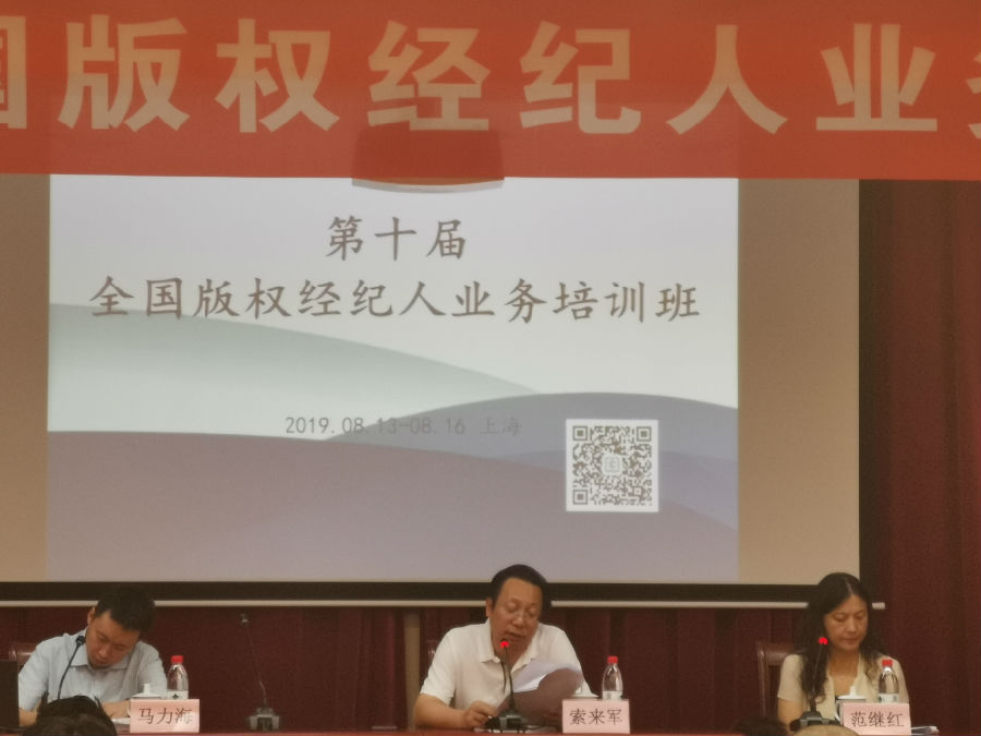 微信图片_201908131550331.jpg