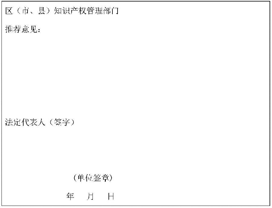 附件2. 5.jpg