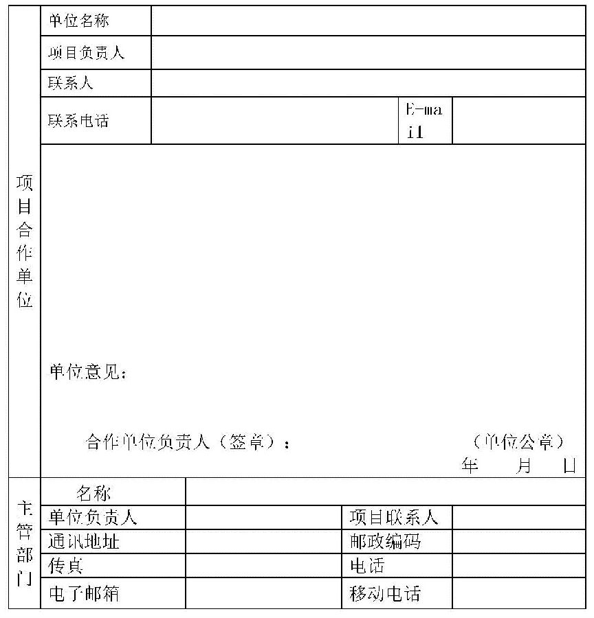 附件2. 4.jpg