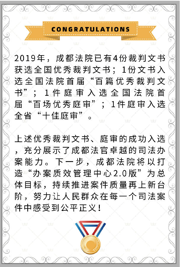 微信图片_20200107170257.jpg