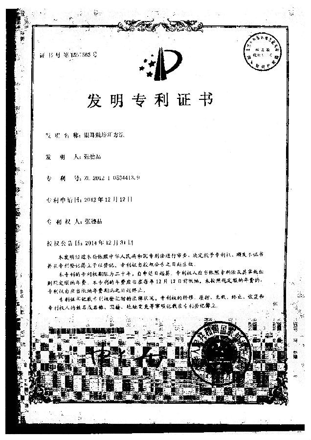 img20200108_0001.jpg