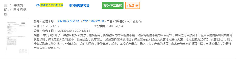 QQ截图20200108105706.png