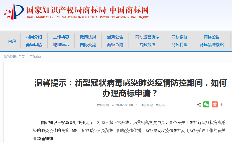 QQ截图20200205144621.png
