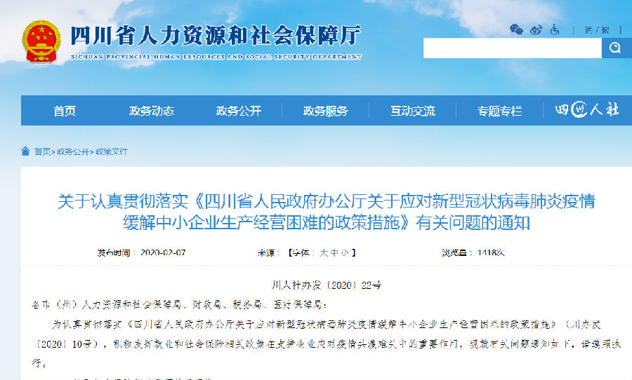 QQ截图20200207221724.png