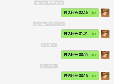 微信图片_202002111508095.png