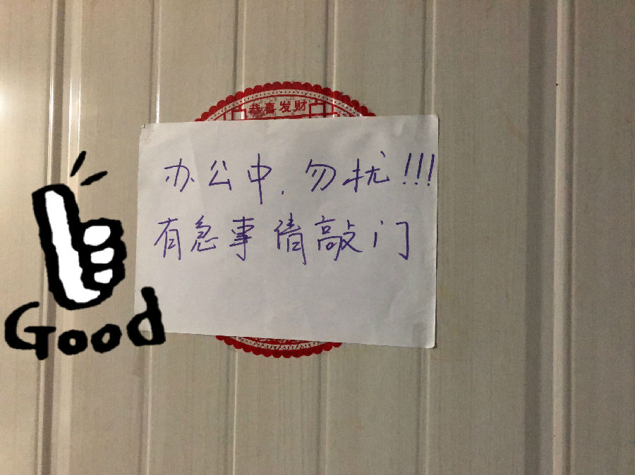 微信图片_202002111647341.jpg