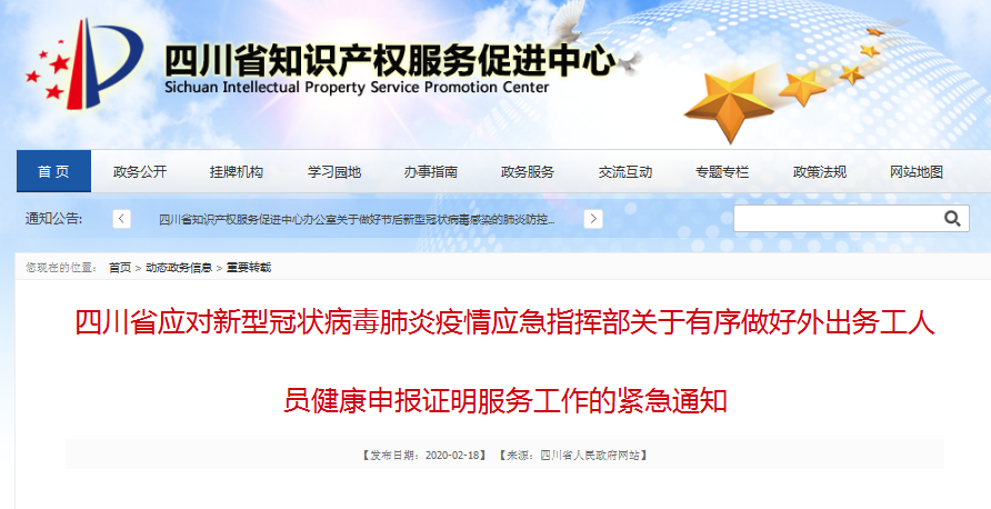 QQ截图20200219175802.png