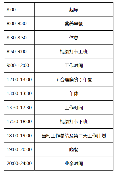QQ截图20200220235054.png