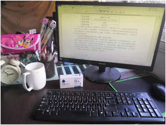 微信图片_20200221012855.png