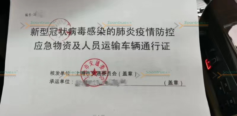 微信图片_202002191852342.jpg