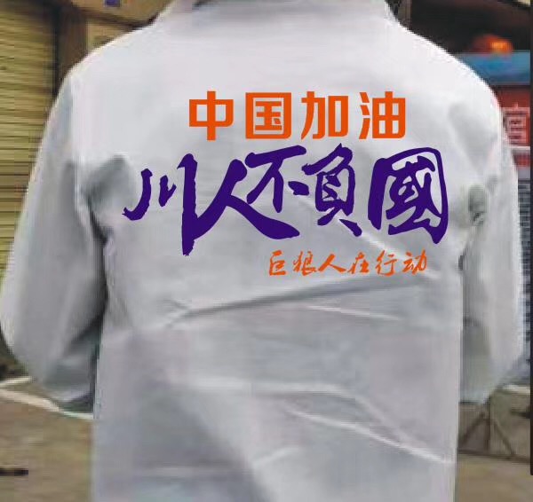 微信图片_202002191851075.jpg