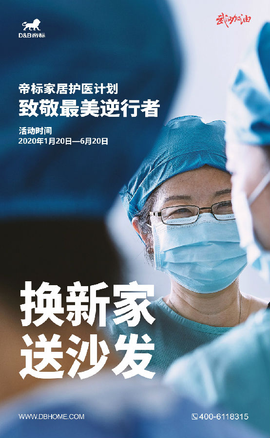 微信图片_20200221103532.jpg