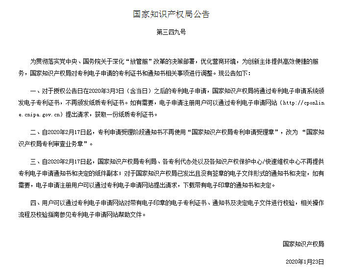 微信图片_20200221111240.png