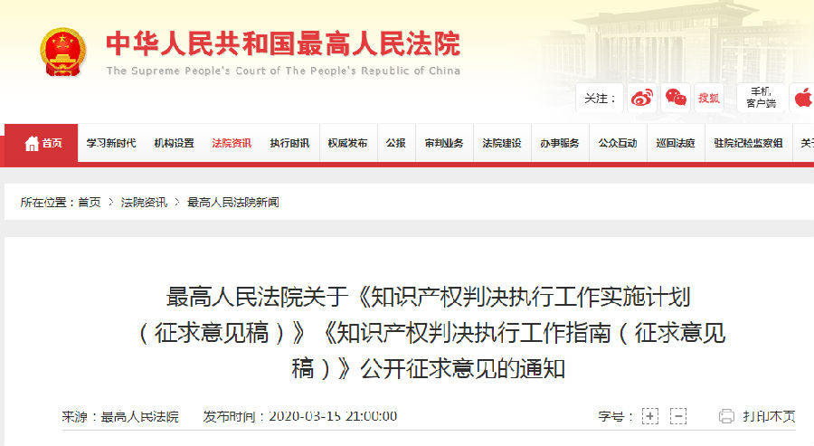 QQ截图20200317095658.png