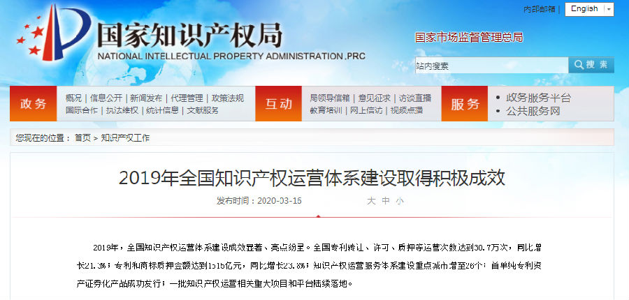 QQ截图20200318105139.png