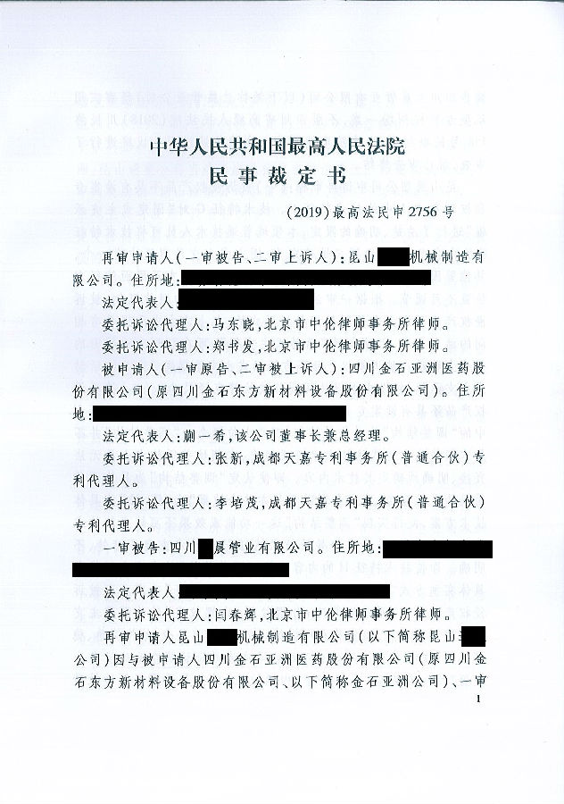 页面_1.jpg