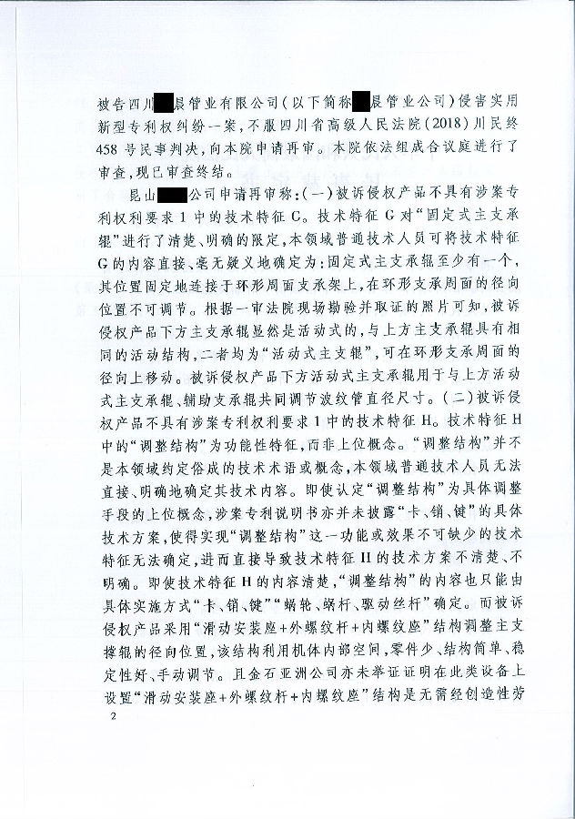 页面_2.jpg