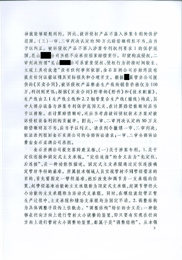 页面_3.jpg