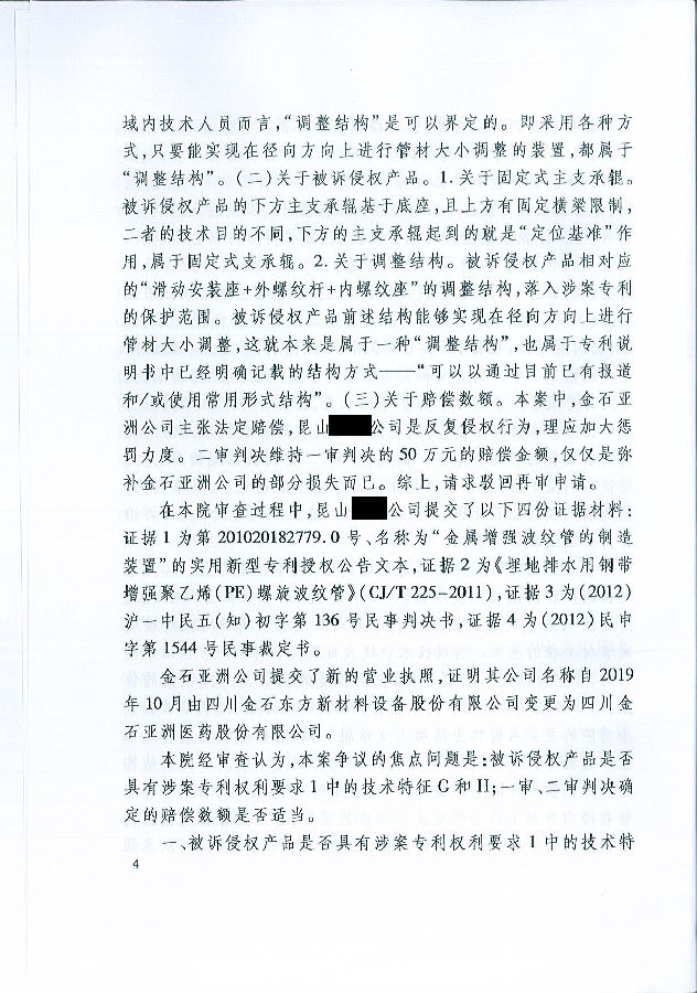 页面_4.jpg