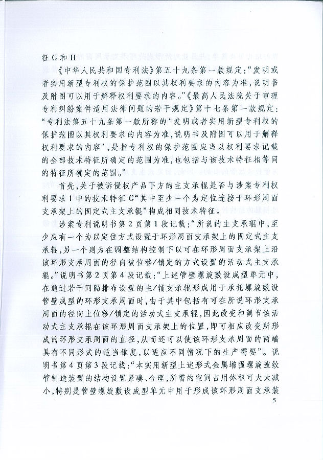页面_5.jpg