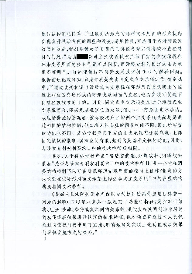 页面_6.jpg