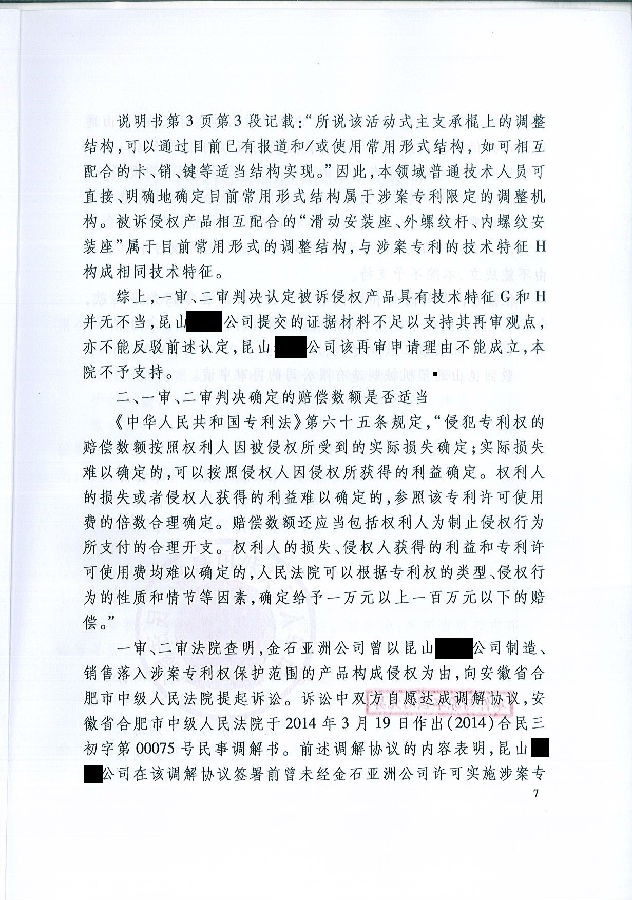 页面_7.jpg
